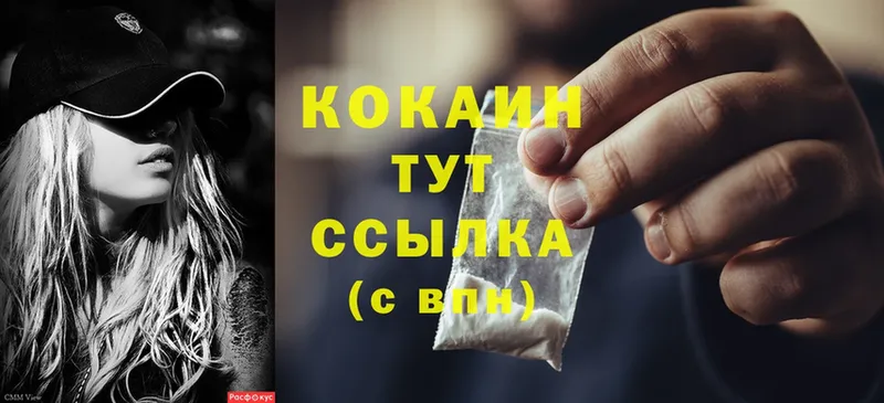 Cocaine Боливия  наркотики  Бирюч 