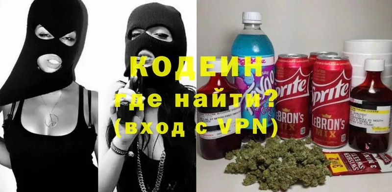 где можно купить наркотик  Бирюч  Codein Purple Drank 