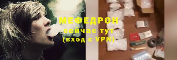 гашишное масло Бугульма